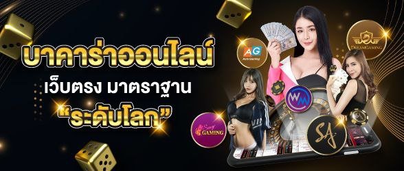 PROMOTION4