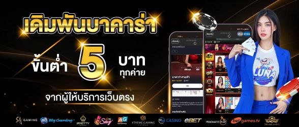 PROMOTION3
