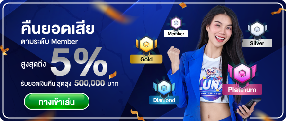 PROMOTION1
